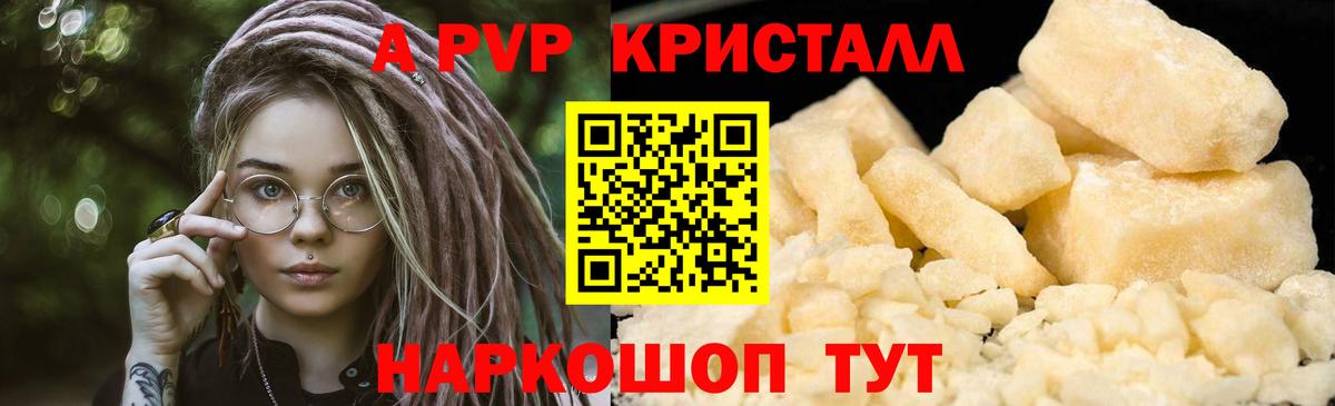A PVP СК Уссурийск