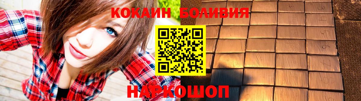 Уссурийск  КОКАИН Columbia  Вход с VPN 