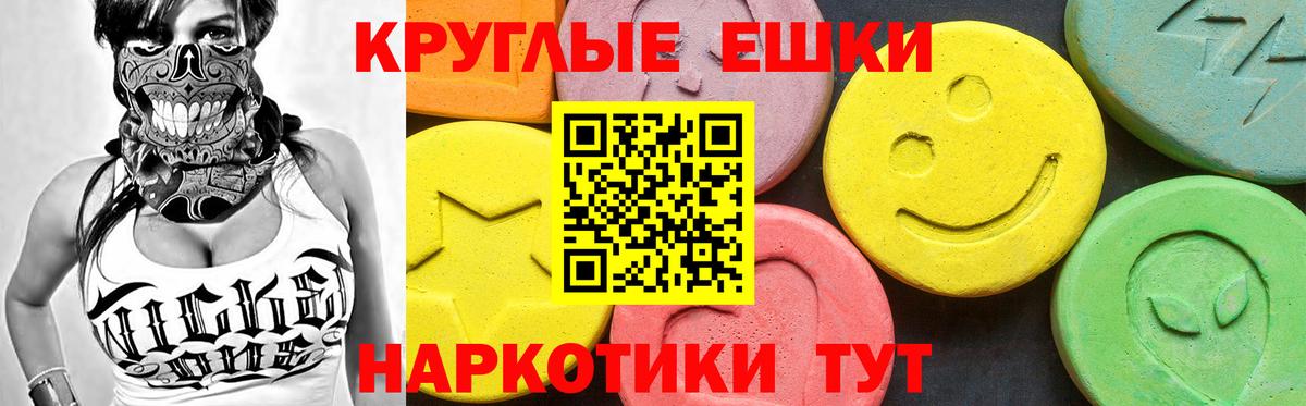 Ecstasy TESLA Уссурийск