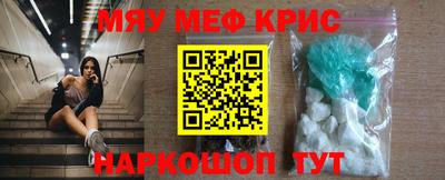 спиды Ливны