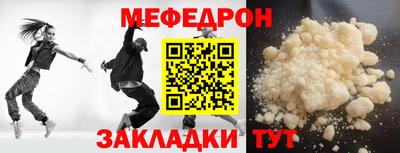 винт Лесосибирск