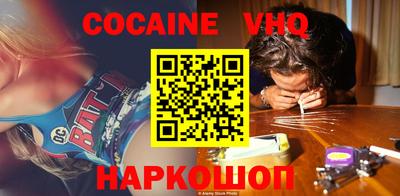 марки nbome Ликино-Дулёво