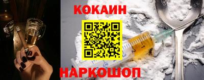 спиды Ливны