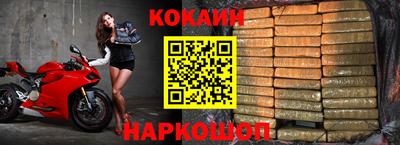 спиды Ливны