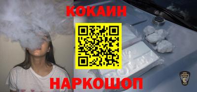 спиды Ливны