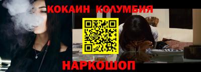 винт Лесосибирск