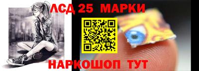спиды Ливны