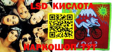 винт Лесосибирск