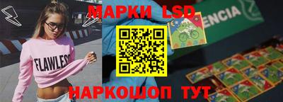 спиды Ливны