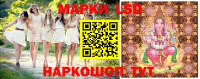 марки nbome Ликино-Дулёво