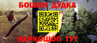 марки nbome Ликино-Дулёво
