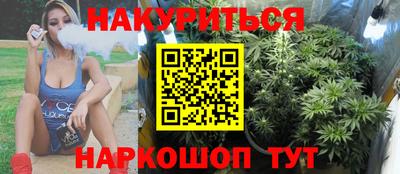 марки nbome Ликино-Дулёво