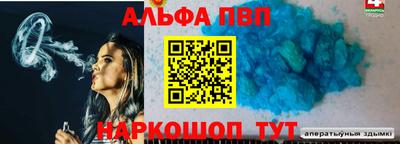 винт Лесосибирск
