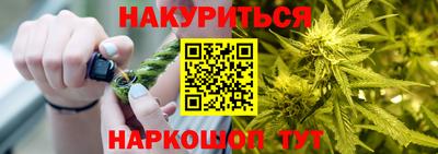 марки nbome Ликино-Дулёво
