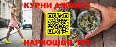 марки nbome Ликино-Дулёво