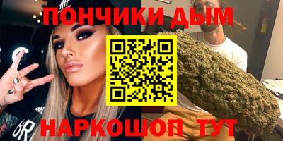 марки nbome Ликино-Дулёво