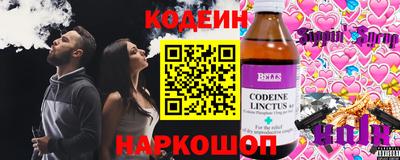 спиды Ливны