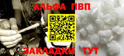 спиды Ливны