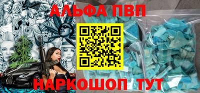 винт Лесосибирск