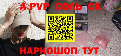 винт Лесосибирск