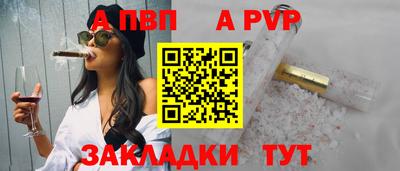 винт Лесосибирск