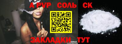 винт Лесосибирск