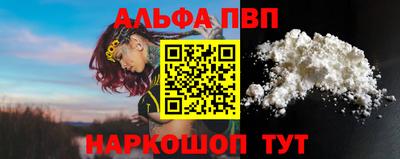 винт Лесосибирск