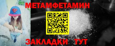 спиды Ливны
