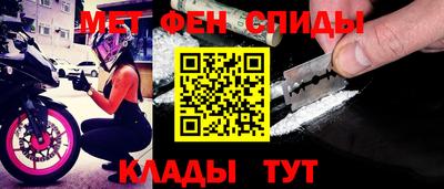 спиды Ливны