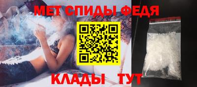 винт Лесосибирск