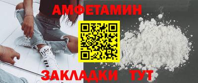спиды Ливны