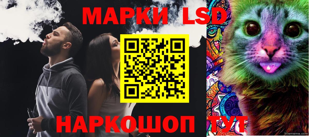 ЛСД экстази ecstasy Уссурийск