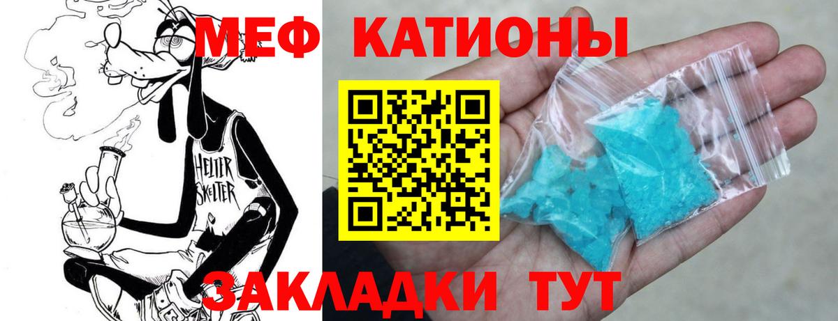 закладки  Меф 4 MMC  МЯУ-МЯУ VHQ  МЯУ-МЯУ  гидра зеркало  Уссурийск  Вход с VPN 