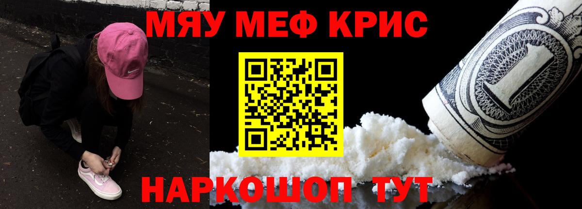МЕФ Уссурийск