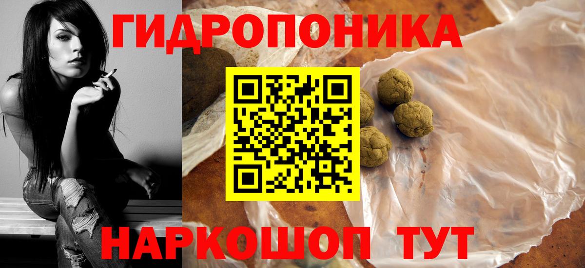 Уссурийск  Марихуана Amnesia  Марихуана MAZAR  Вход с VPN  Марихуана Bruce Banner 